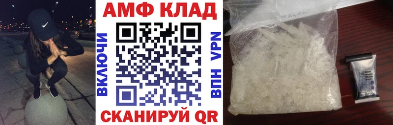 Амфетамин 98% Баймак