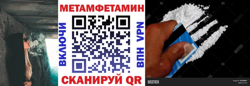 Amphetamine 97%  kraken tor  Баймак  где найти наркотики 