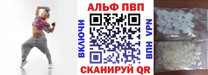 APVP Соль цены наркотик Баймак