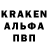 Кодеиновый сироп Lean Purple Drank Pufr TV