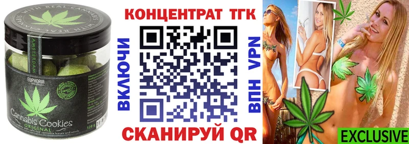 Canna-Cookies конопля  магазин продажи наркотиков  Баймак 