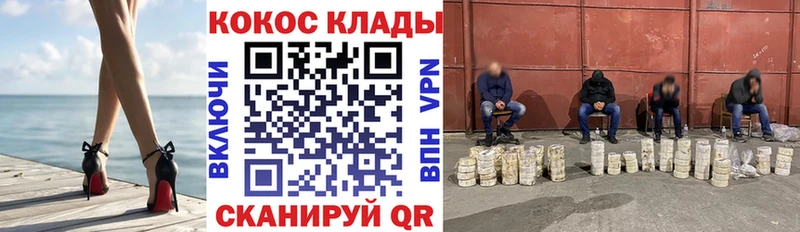 как найти закладки  Баймак  Кокаин FishScale 