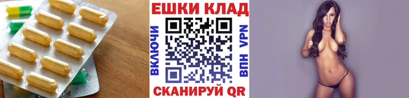 Ecstasy 250 мг Баймак
