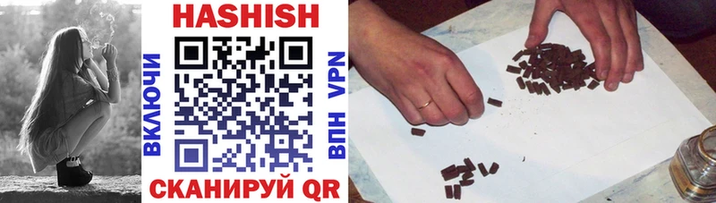 купить наркоту  Баймак  ГАШИШ хэш 