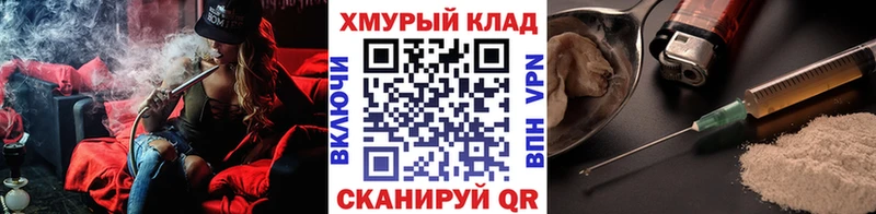 закладки  Баймак  ГЕРОИН Афган 