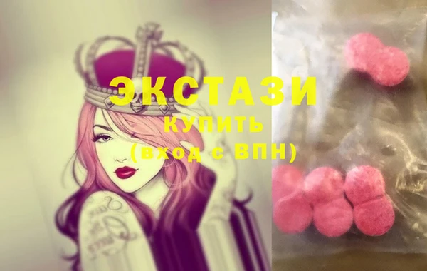 бутик Арсеньев