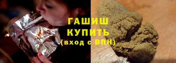 бутик Арсеньев