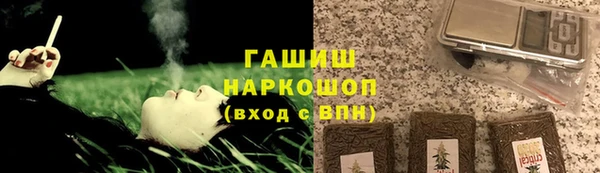 тгк Армянск
