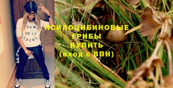бутик Арсеньев