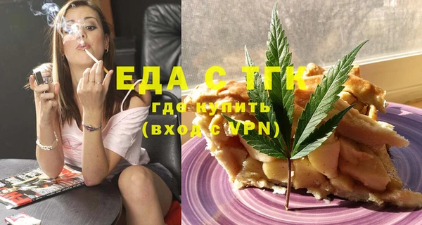 тгк Армянск