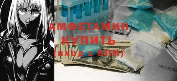 тгк Армянск