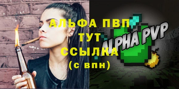 бутик Арсеньев