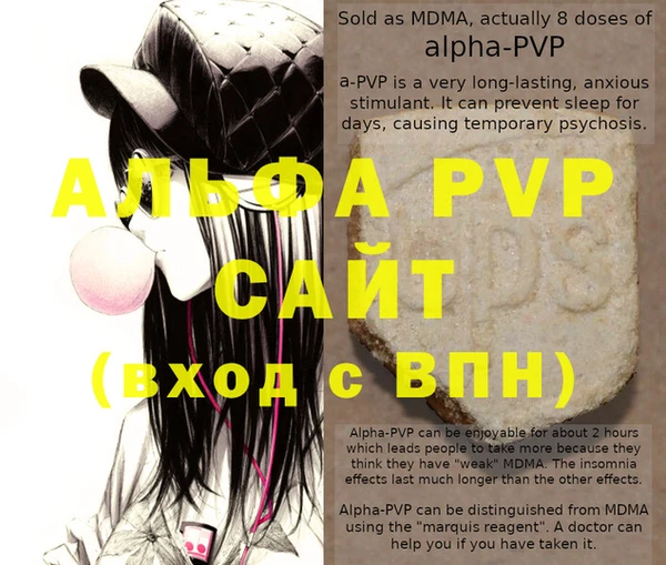 мефедрон VHQ Алзамай
