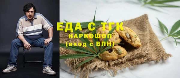 тгк Армянск