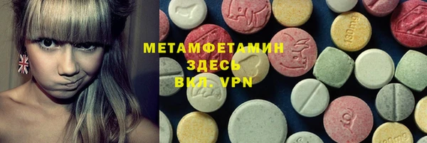 бутик Арсеньев