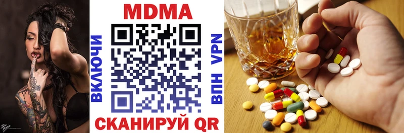 дарнет шоп  Баймак  МДМА Molly 