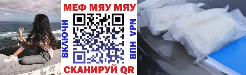Мефедрон 4 MMC  Баймак 