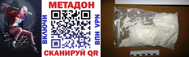 продажа наркотиков  Баймак  Метадон кристалл 