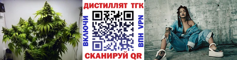 ТГК концентрат Баймак