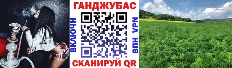 купить закладку МЕГА ссылки Каннабис индика Баймак